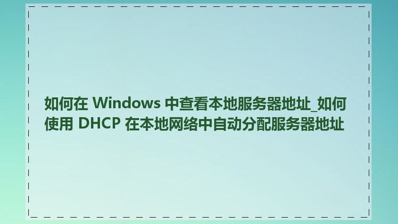 洗衣机维修公司收费标准揭秘：如何避免隐形消费**