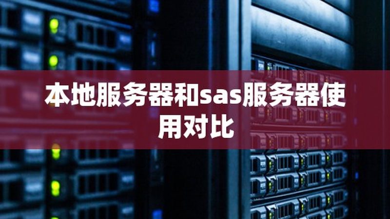 面对众多的马桶疏通公司，如何判断哪家售后好呢？以下是一些关键点：