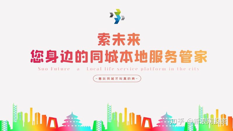小标题：一、广州保洁服务市场概况