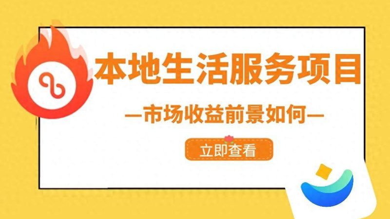 开锁换锁，流程图解密，价格透明化