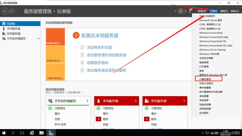 老式洗衣机维修：必备工具套装揭秘**