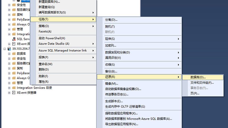 小标题：二、冰堵维修的必要性